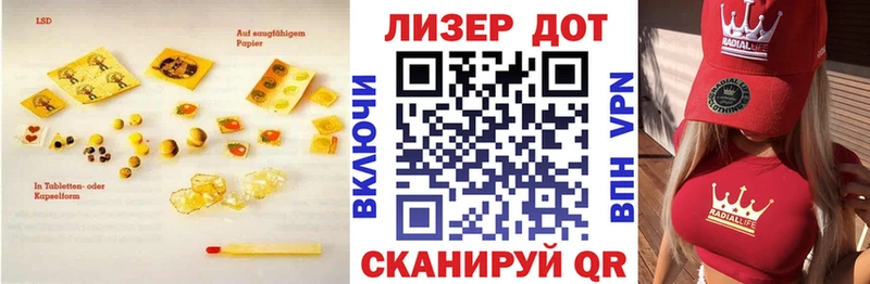 LSD-25 экстази кислота  МЕГА как войти  Оренбург 
