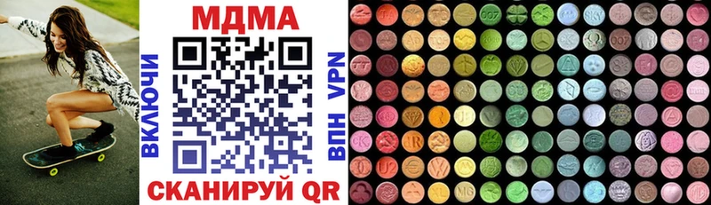 MDMA Molly  сколько стоит  Оренбург 