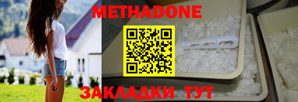 Кодеин Оренбург