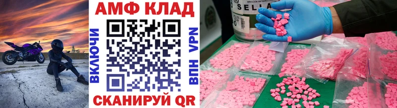 МЕГА онион Оренбург Метамфетамин Methamphetamine