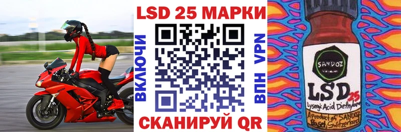 Марки N-bome 1500мкг  купить наркоту  Оренбург 