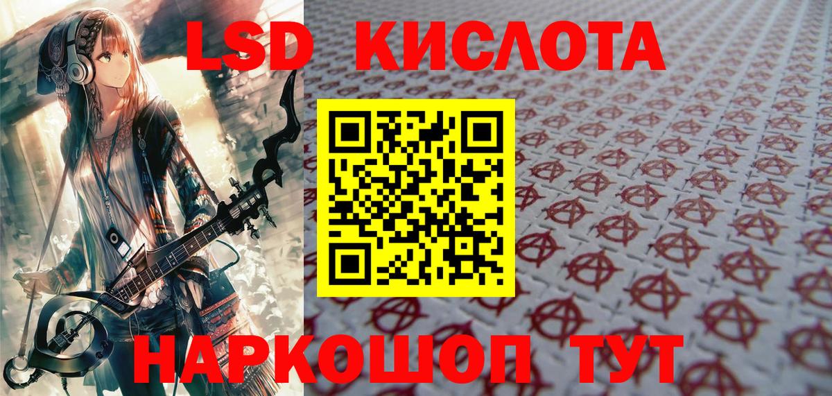 Марки N-bome  Вход с VPN  Наркотические марки 1,8мг  Оренбург  Наркотические марки 1,8мг 