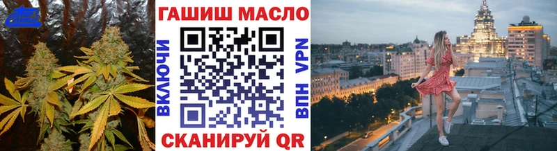 купить  сайты  Оренбург  ТГК Wax 