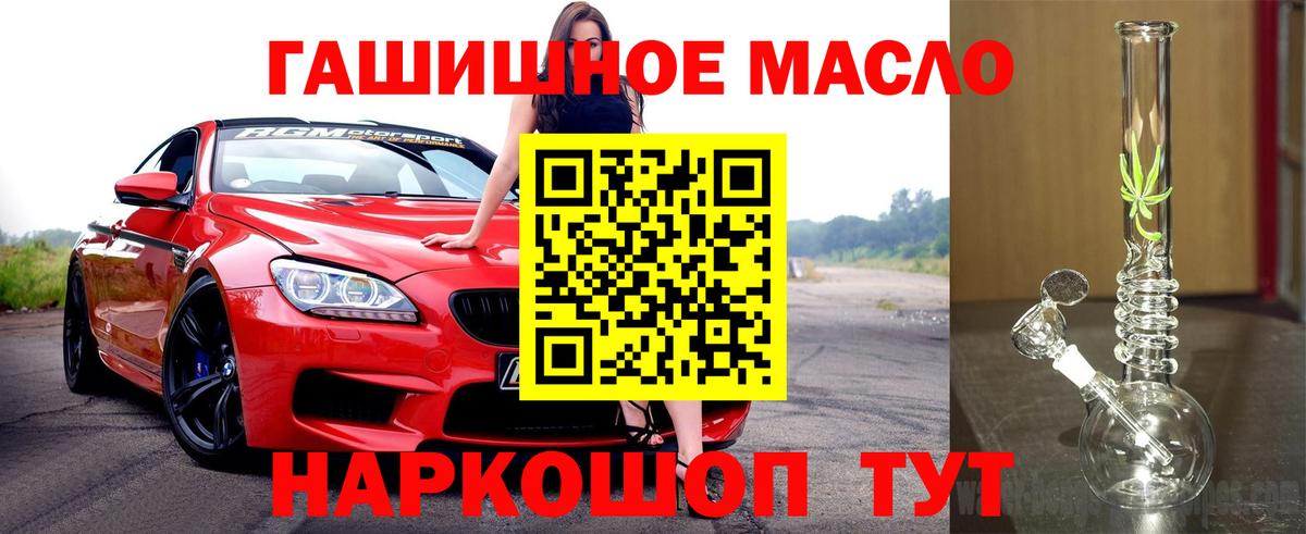 Alpha PVP СОЛЬ кристаллы  ГЕРОИН  Оренбург  Вход с VPN  Конопля  ГАШ  КОКАИН  Мефедрон кристаллы 