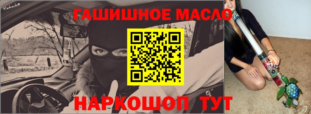 Дистиллят ТГК Wax Оренбург