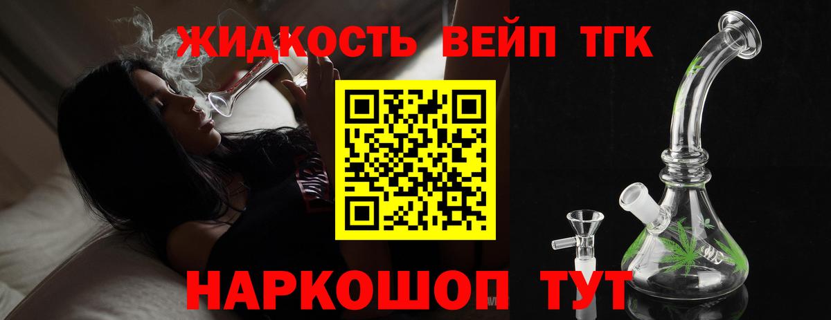 Оренбург  ТГК Wax  Вход с VPN 