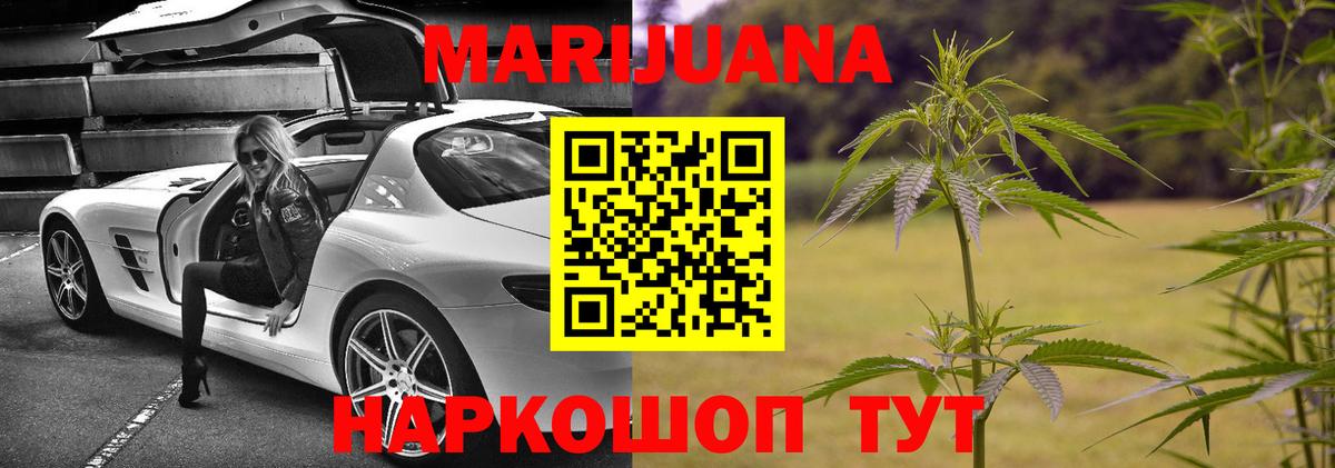 Бошки марихуана Ganja  Канабис Amnesia  Шишки марихуана OG Kush  МАРИХУАНА ГИДРОПОН  Оренбург  Вход с VPN 