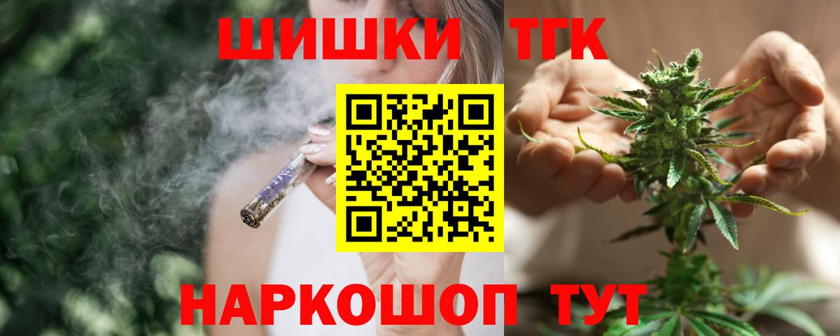 МАРИХУАНА конопля Оренбург